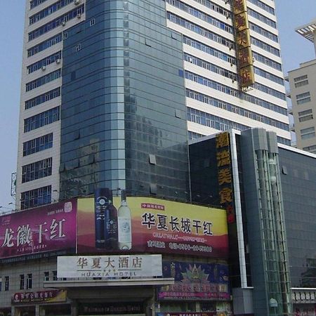 Rezen Hotel Huaxia Xiamen Eksteriør bilde