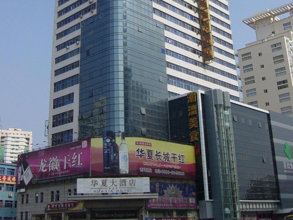 Rezen Hotel Huaxia Xiamen Eksteriør bilde