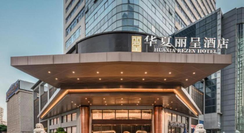 Rezen Hotel Huaxia Xiamen Eksteriør bilde