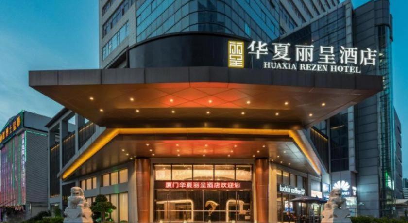 Rezen Hotel Huaxia Xiamen Eksteriør bilde